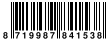 Ver codigo de barras